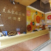 Отель Meile Jiayuan Hotel (Taipingjie), фото 2