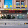Отель Greentree eastern hotel kashgar ancient city store, фото 14