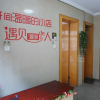 Отель Beidaihe Dove Inn, фото 2