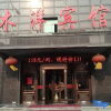 Отель Shenyang Muyang Hotel, фото 6