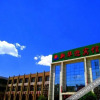 Отель Bazhou Xinhua Guest House, фото 1