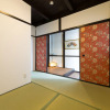 Отель Kyotoya Suzaku-an, фото 3