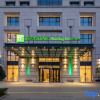Отель Langfang New Sunrise Suite Holiday Inn & Suites, фото 1
