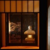 Отель Kyoto Tachibanaya Okazaki West, фото 9