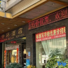Отель Zhonghuan Hotel, фото 4