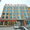 Отель City 118 Inn Gezhuang Branch, фото 1