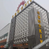 Отель GreenTree Hotel (impression city store, Honglou Plaza, Shandong University), фото 7