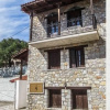 Отель Traditional Charming Stone Chalet, фото 9