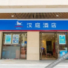 Отель Hanting Hotel (Chengdu University of Electronic Science and Technology of China), фото 3