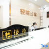 Отель Light Courtyard Apartment (Guangzhou International Textile City Sun Yat-sen University Branch), фото 2