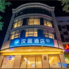 Отель Hanting Hotel (Taiyuan East Central Wulongkou Street), фото 1