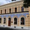 Отель Isa Begov Hamam Hotel, фото 8