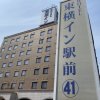 Отель Toyoko Inn Saitama Misato Ekimae, фото 14
