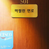 Отель Cheonan Hotel Luis, фото 1