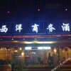 Отель Daxiyang Business Hotel, фото 10