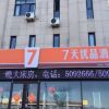 Отель 7 Days Inn Premium Tangshan Fengnan Shuanghu Jinyuan Branch, фото 4