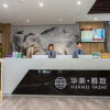Отель Huamei Elegant Hotel (Huashan Scenic Area Tourist Center), фото 8