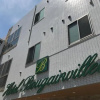 Отель Bougainvillea Hino Hotel, фото 1