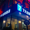 Отель 7 Days Inn Guangzhou Nansha Jinzhou Plaza Branch, фото 3