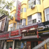 Отель Ji'nan New Noah Hotel, фото 1