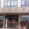 Отель Thank U Hotel((Chengwu Dangji Town Yingbin Avenue Store)), фото 32