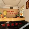 Отель Beizhen Xin Passenger Transport Hotel, фото 2