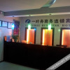 Отель Yiyezhou Business Chain Hotel, фото 10