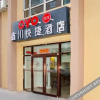 Отель 乌兰察布鑫川快捷酒店, фото 1