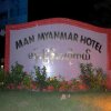 Отель Man Myanmar Hotel, фото 24