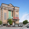 Отель Vienna International Hotel (Changsha South Station Desiqin Shop), фото 16