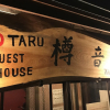 Отель OTARU GUEST HOUSE TARUNE - Hostel, фото 25