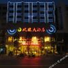 Отель Suining Phoenix Hotel (Chuanshan Mingyue Road Store), фото 1