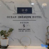 Отель Ocean 2Heaven Hotel Busan, фото 5
