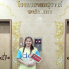 Отель Chomsurang Hotel, фото 14