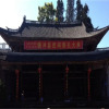 Отель Kangxingyuan Inn, фото 1