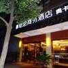 Отель Haosi Business Hotel Chongqing Aoka, фото 12