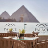 Отель The Palace Pyramids inn, фото 8