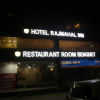 Отель Rajmahal Inn, фото 5