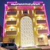 Отель OYO 597 Al Tamayoz Al Raqi, фото 18