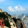 Отель Xiyue International Hotel - Huashan, фото 35