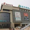 Отель City Comfort Inn Qinzhou South Bus Station, фото 19