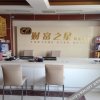 Отель Caifu Zhixing Express Hotel, фото 6