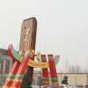 Отель Shangkeyou Hotel (Jinzhong Taigu Information College), фото 24