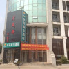 Отель Yibin Business Hotel, фото 1