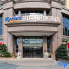 Отель Kyriad Hotel (Shantou Chaoyang Mingrun Plaza), фото 7