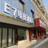 Отель Xinyang E7 E-sports Hotel, фото 1