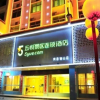 Отель WOGO Scenic Hotel Hengyang Nanyue, фото 3