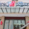 Отель Jinjiang Inn, фото 19