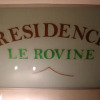 Отель Residence Le Rovine, фото 2