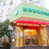 Отель Green Tree Inn Smart Selection Hotel (Shanghai Hongqiao Road Metro Station), фото 1